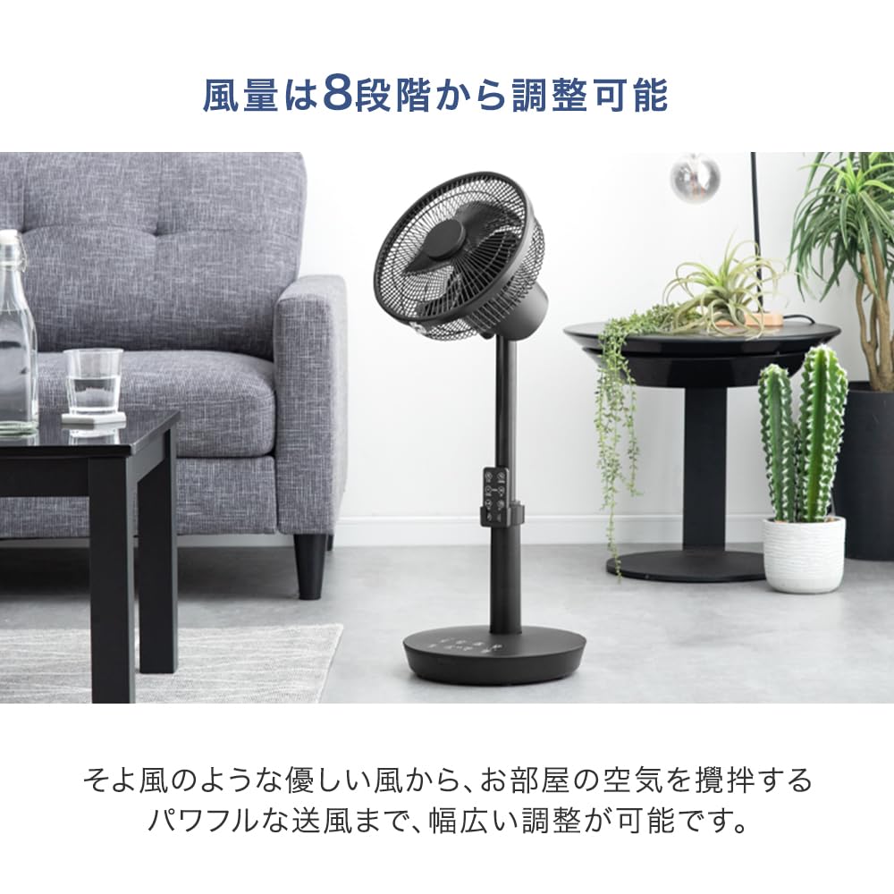 Amazon | タンスのゲン 扇風機 DCモーター サーキュレーター 2WAY 逆